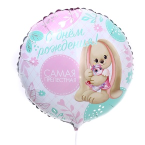 Шар «Самая прелестная» в Сергиевом Посаде