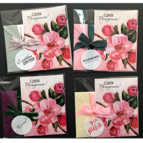 Открытка набор №7 "С днем рождения" в Сергиевом Посаде
